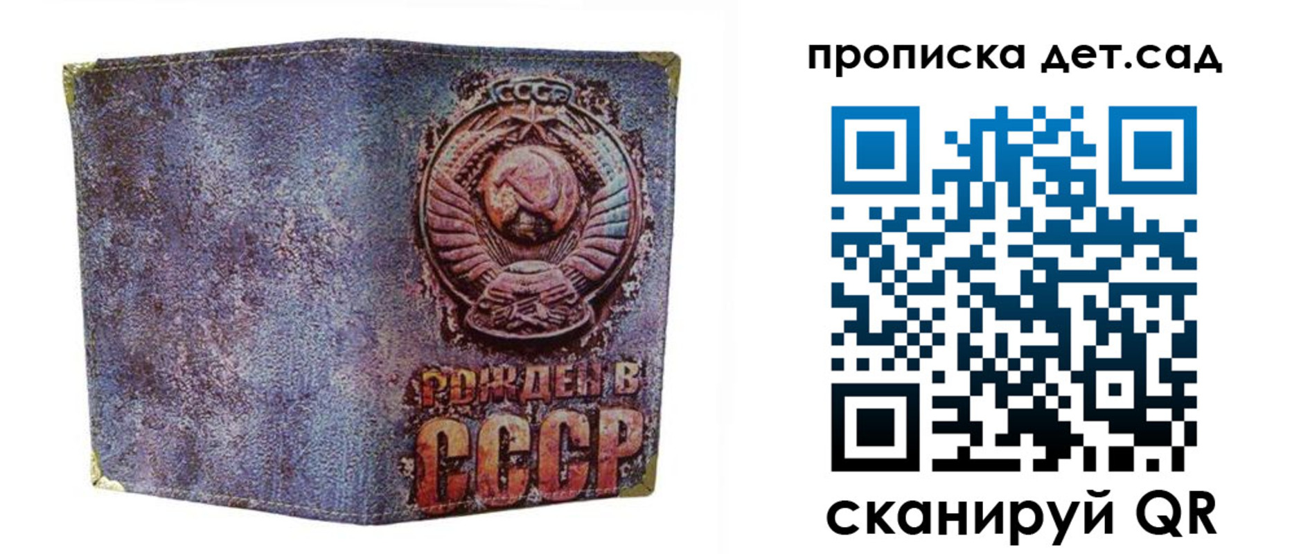 прописка в квартире в Майкопе