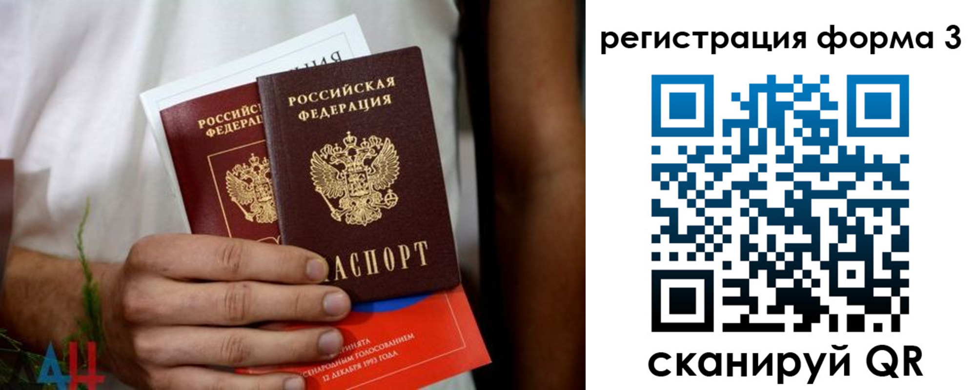 временная регистрация госуслуги в Майкопе