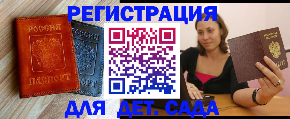 пропишу в квартире в Майкопе