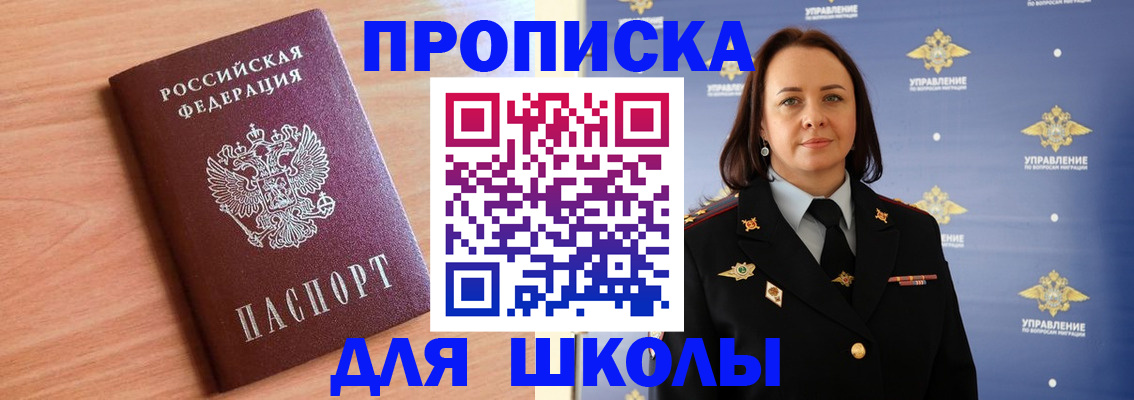 регистрация в Майкопе