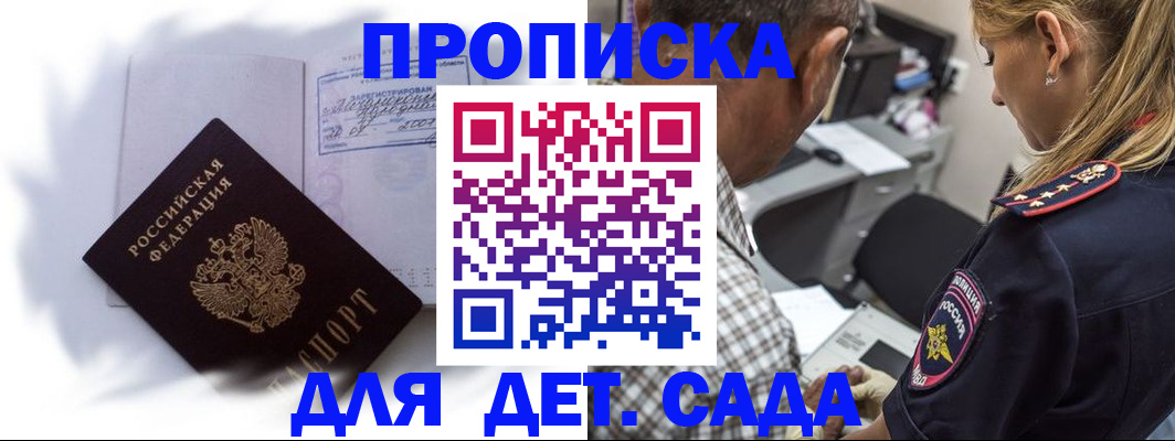 временная регистрация госуслуги в Майкопе