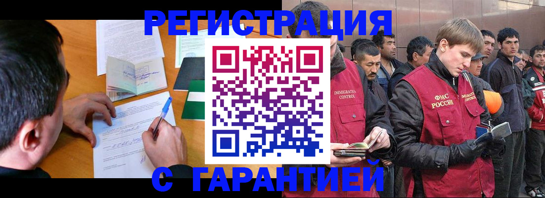 временная регистрация госуслуги в Майкопе